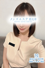 小倉なぎさ