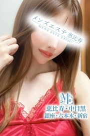 夏目はのん