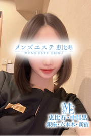 メンズエステ恵比寿 片瀬みみ
