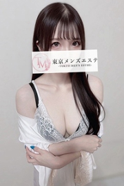 東京メンズエステ りお
