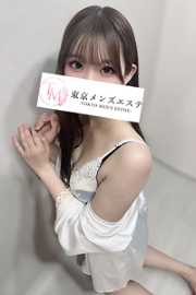 東京メンズエステ みる