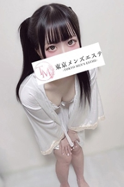 東京メンズエステ きあら