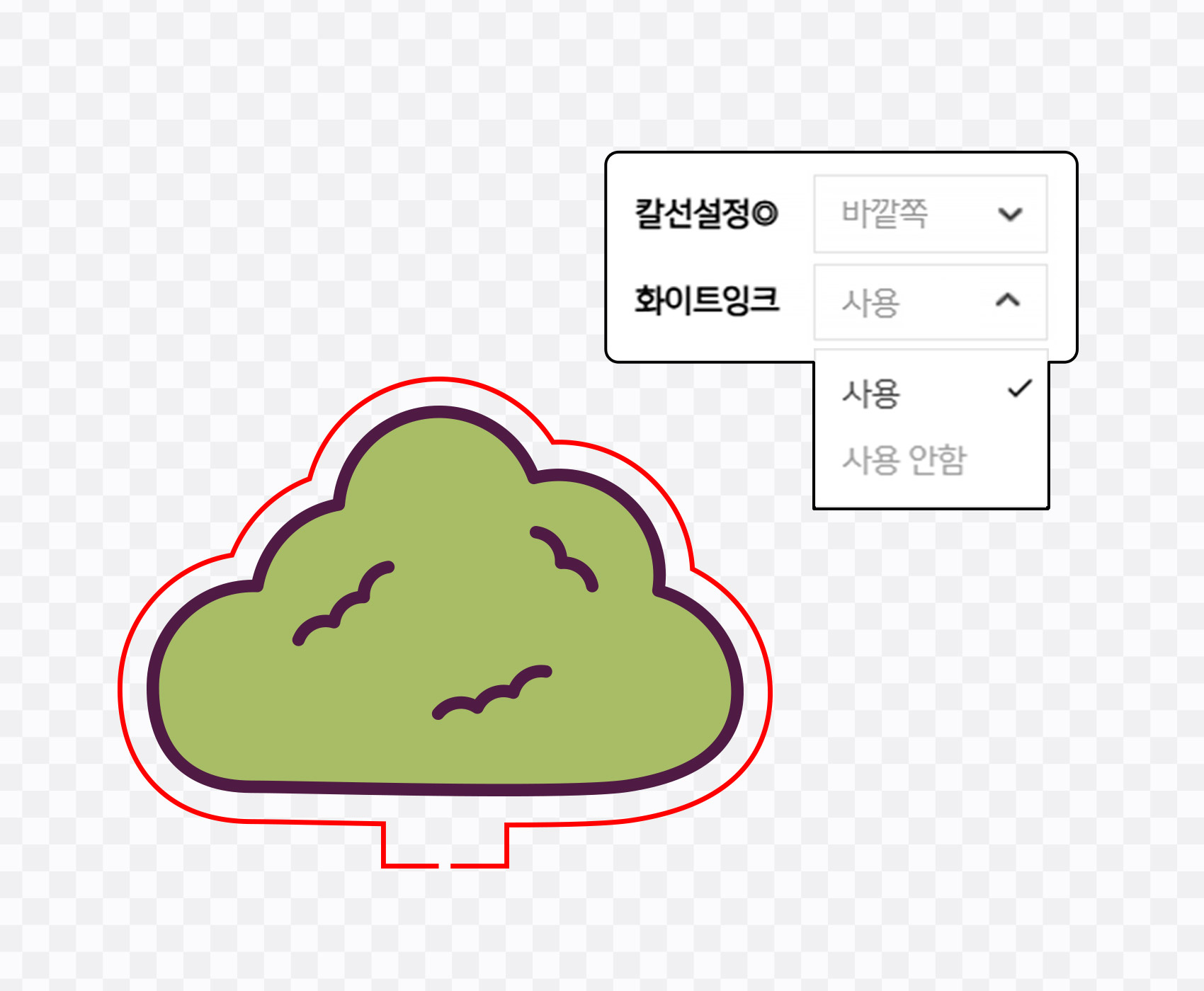 ��(Plate) �� ��ü�� �Ϻ��� ��ǰ