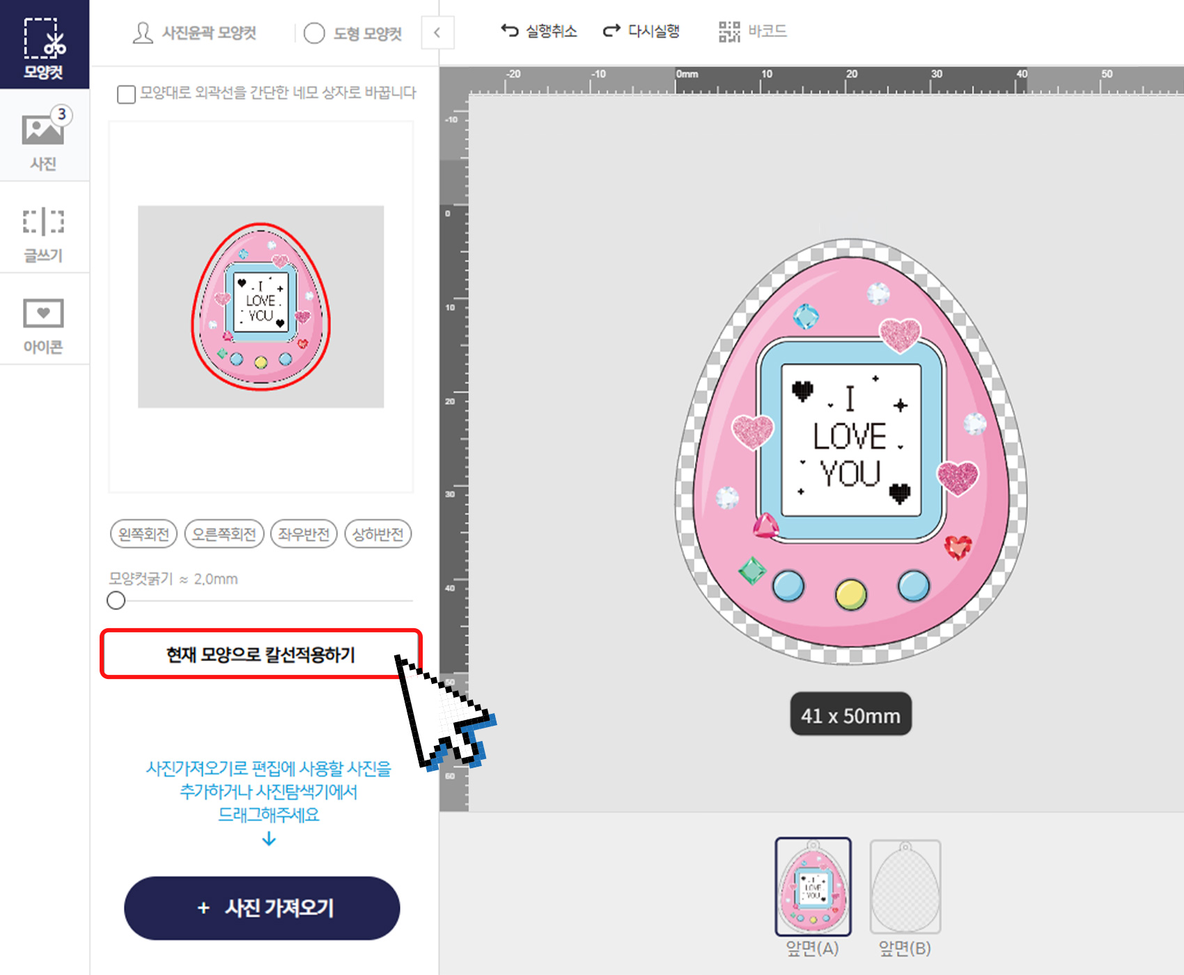 NFC 칩