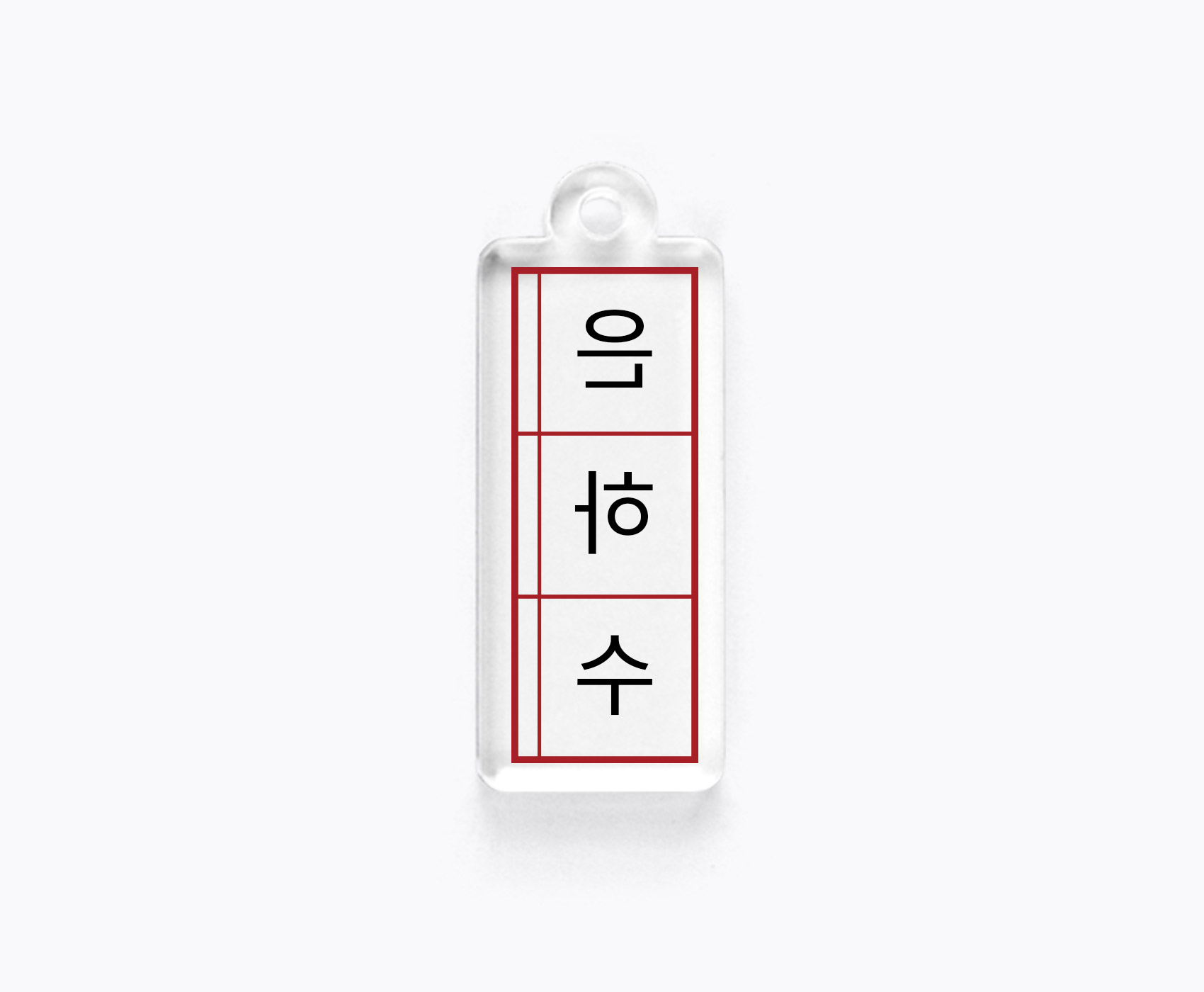 유의사항1