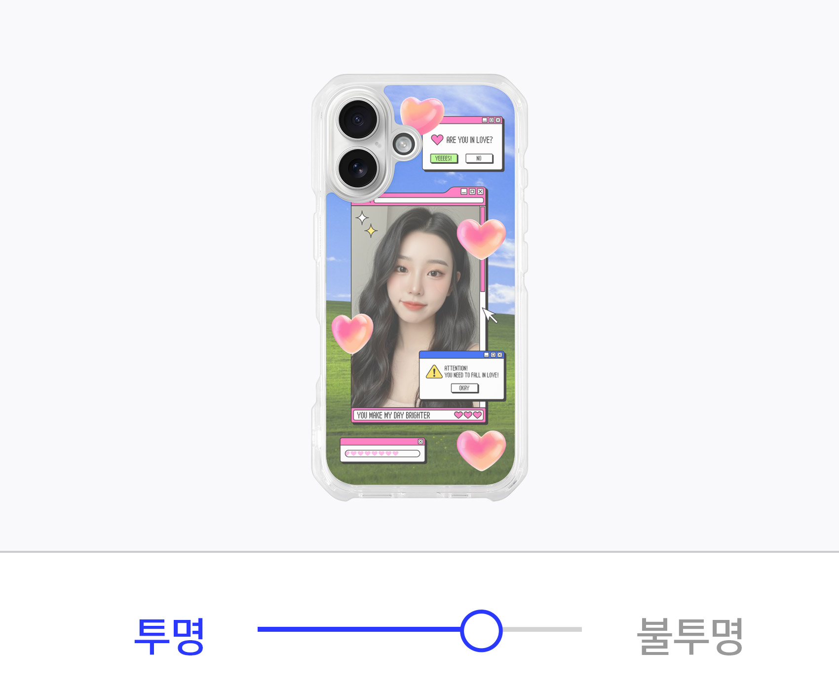 ȭ��Ʈ�μ� Off (������ ����)