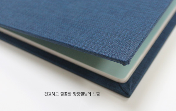 ���̺� �к긯 Ŀ�� �������ٹ��� �𼭸��� å��