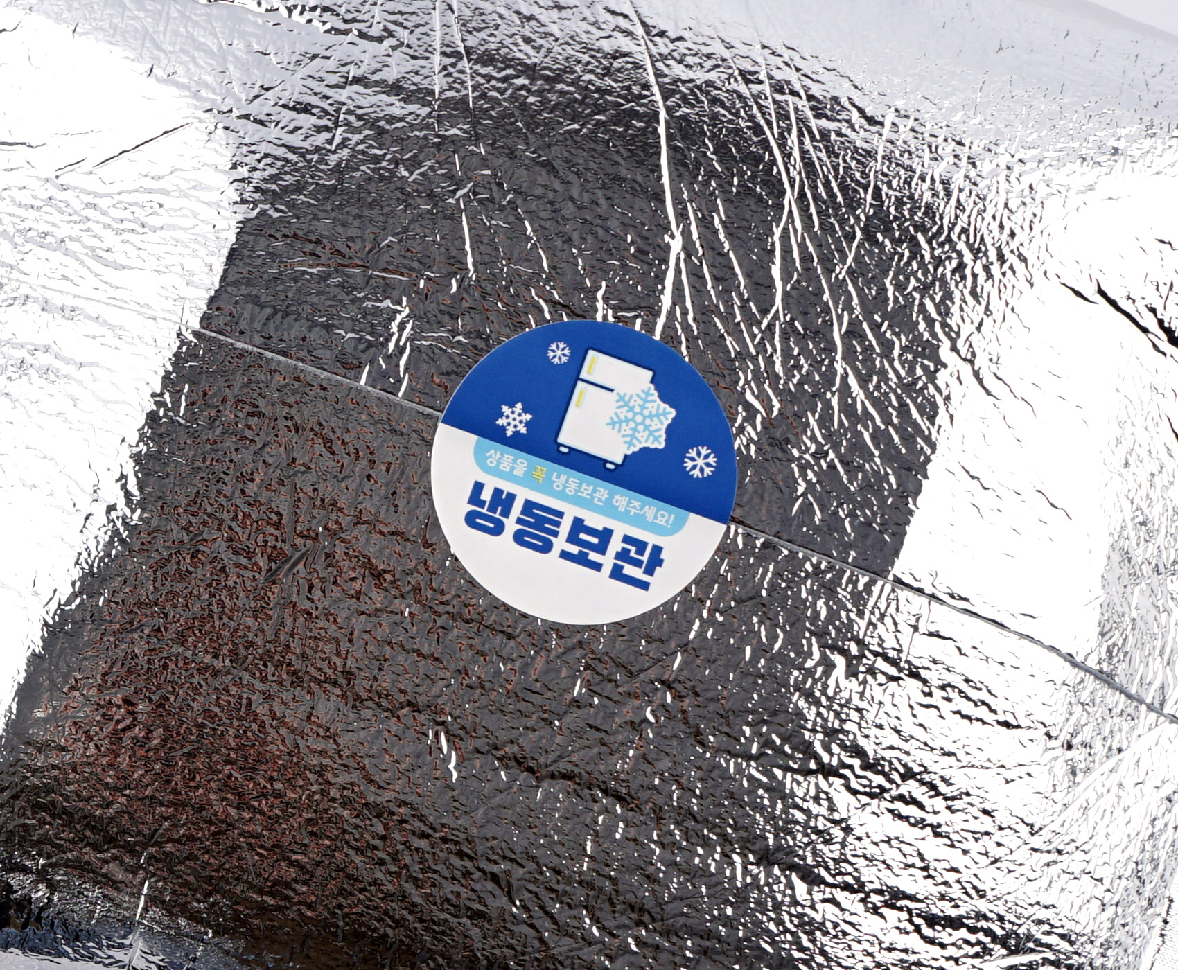 유포지 특징2