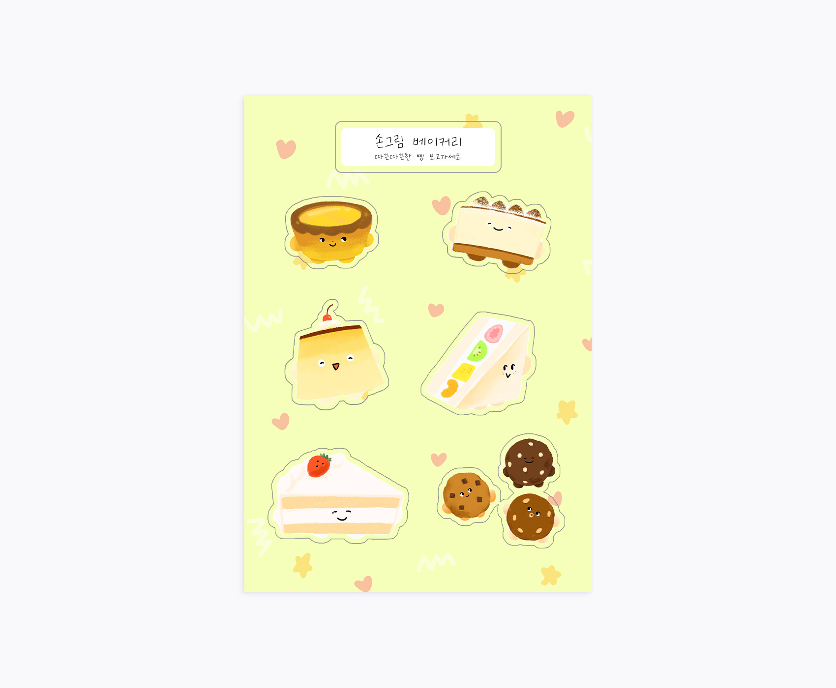 �� ������ Ÿ��Ʋ�� �׸��� ä�� ���� ��� �ٹ��� �ϼ� ��