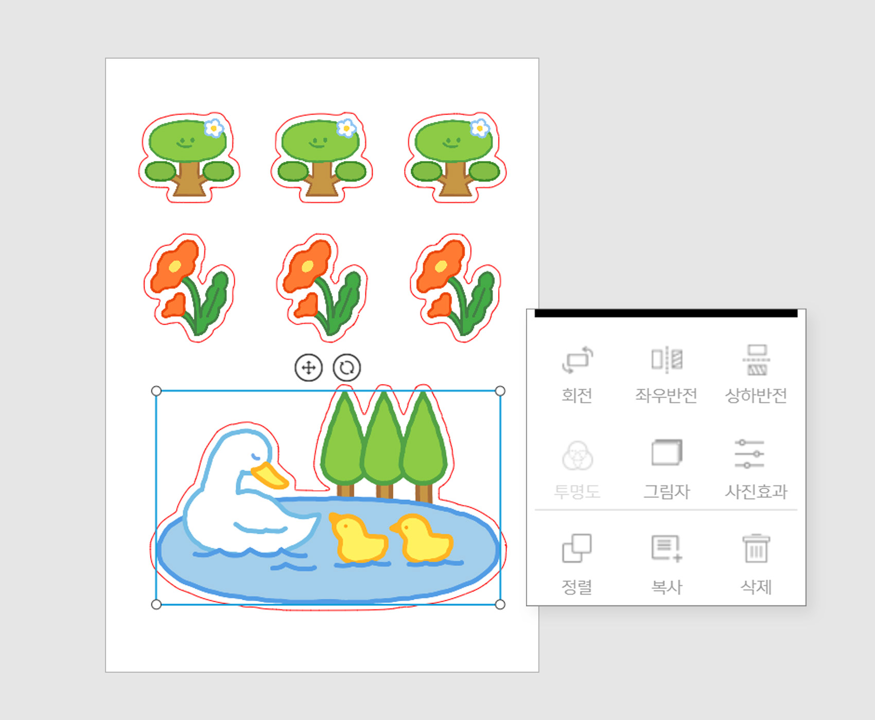 ������� Į�� ����