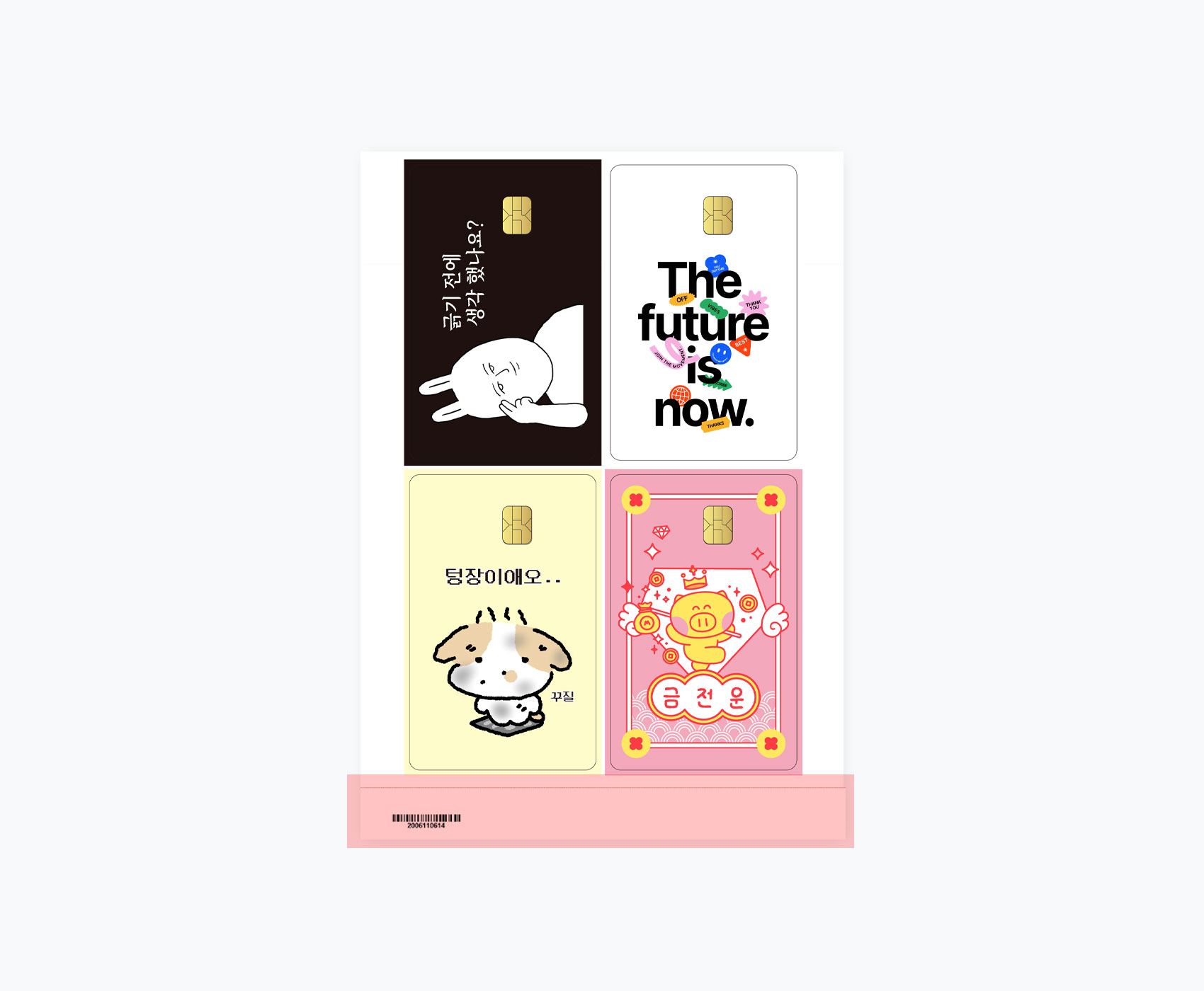 ���ڵ� ����