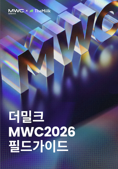 MWC2026: 모바일 혁명 20년, 그리고 ‘지능의 시대(The IQ Era)’의 개막