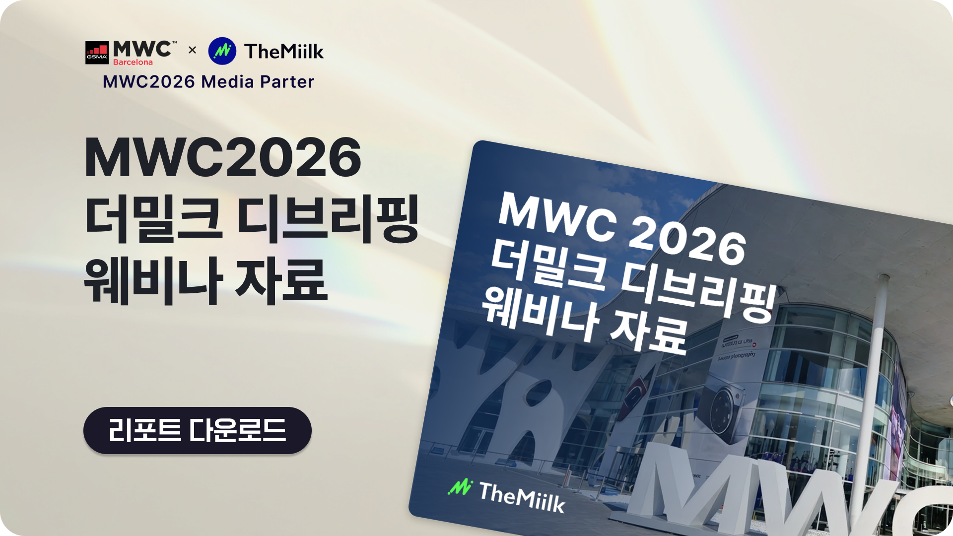 AI는 빠르고, 중국은 더 빠르다!