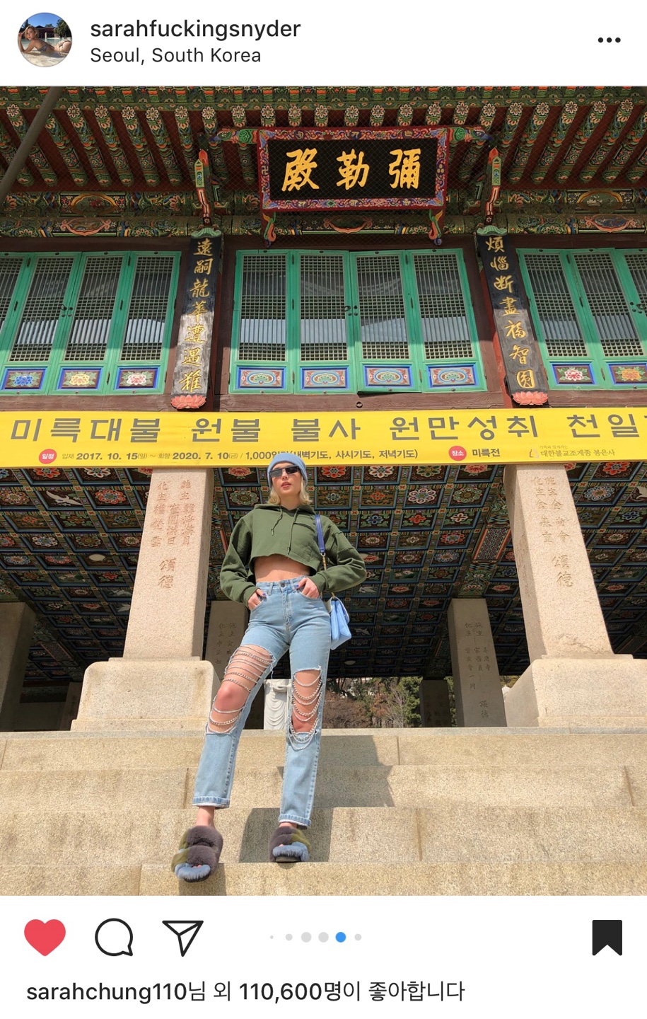 suecomma bonnie website