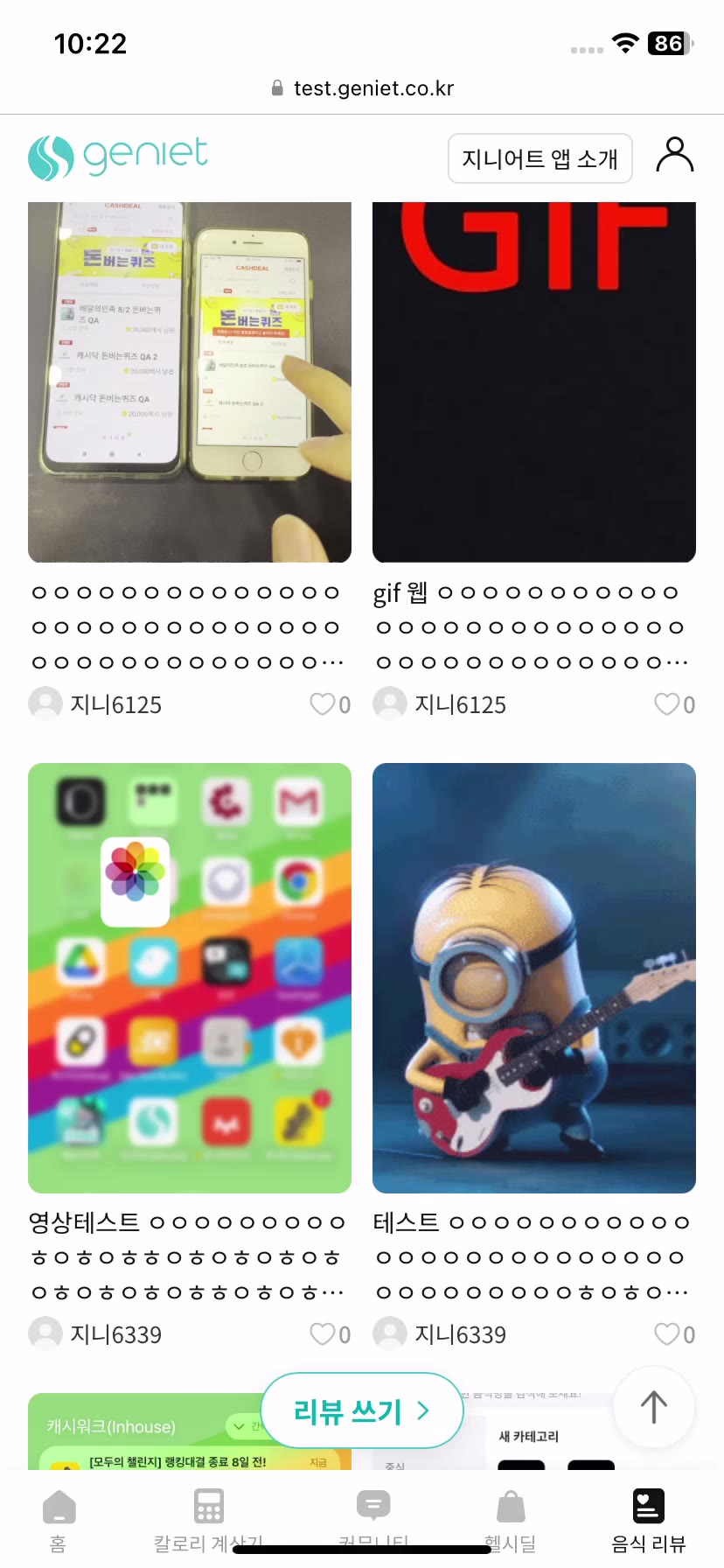 지니6125님의 가문의레시피 가문의소시지 후기 이미지