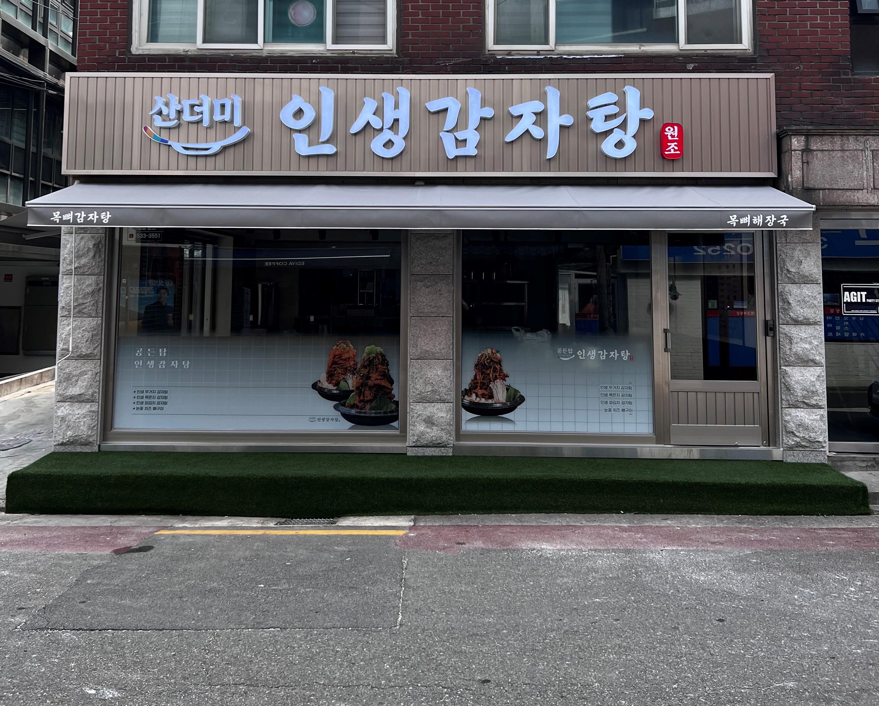 킵잇디자인