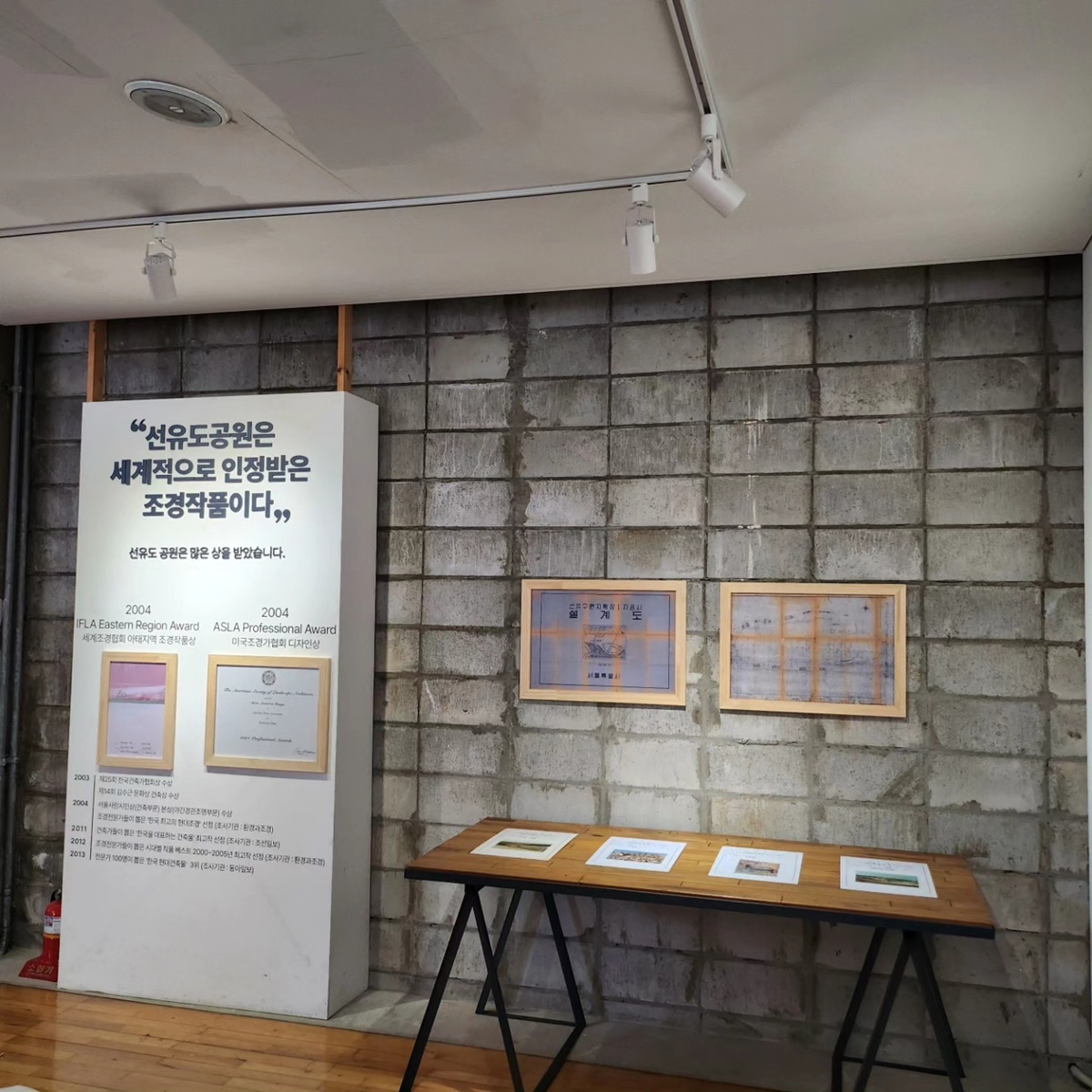 서진 인테리어