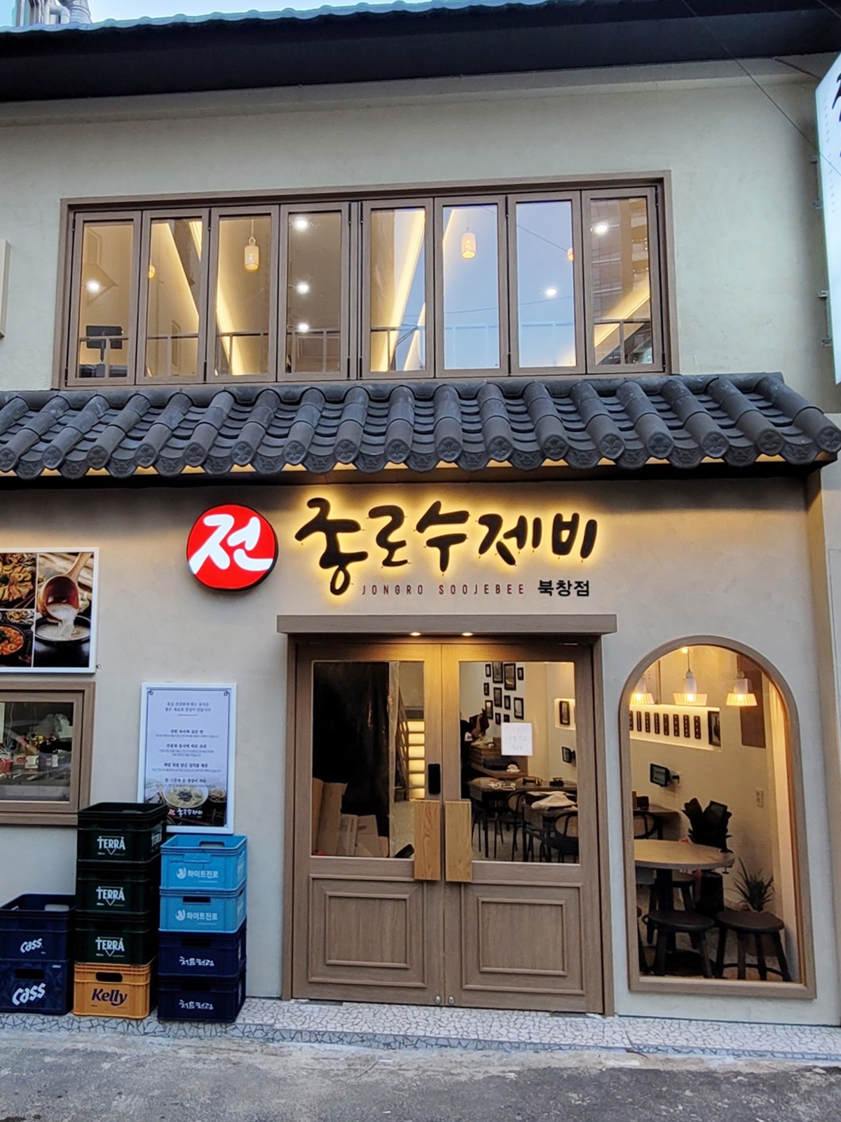 준인테리어
