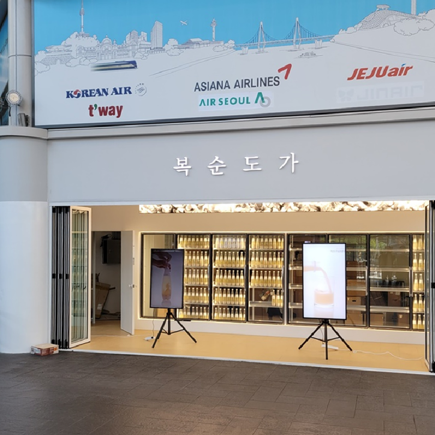 서울 용산구 서울역 역사 복순도가 팝업매장ㅣ12py