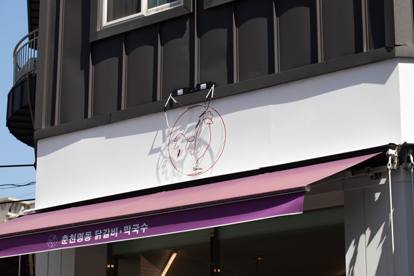 희인 디자인 컴퍼니