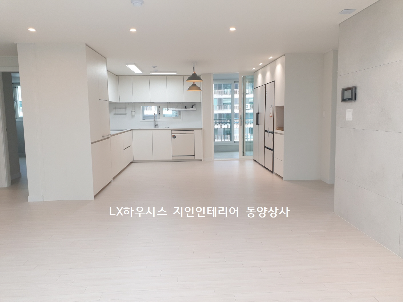주식회사 동양상사