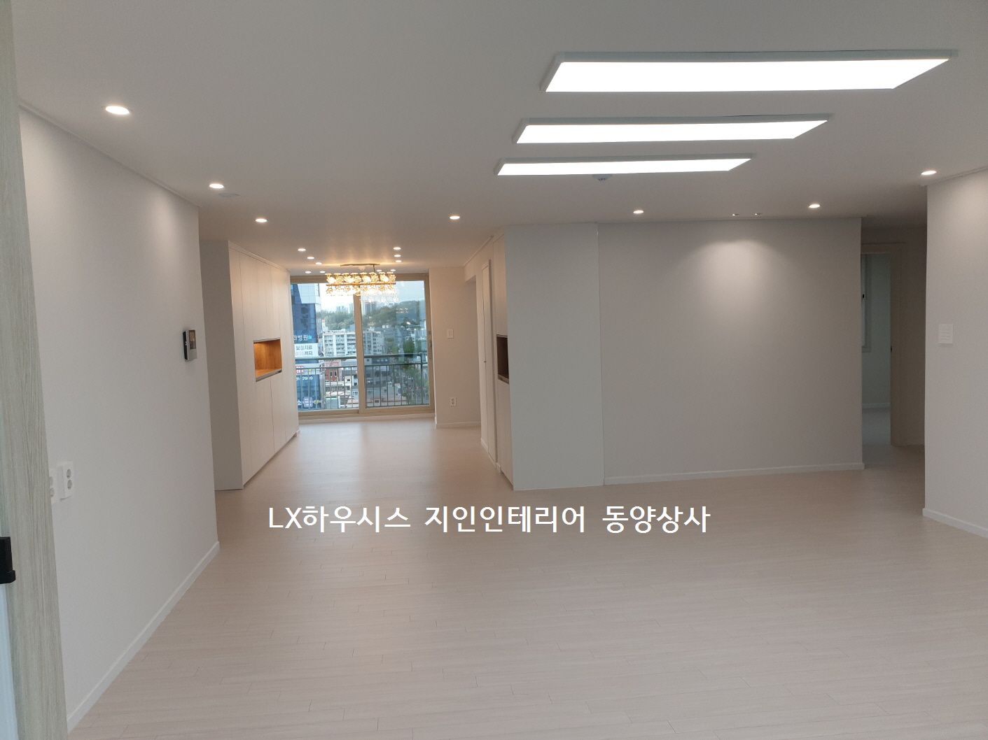주식회사 동양상사