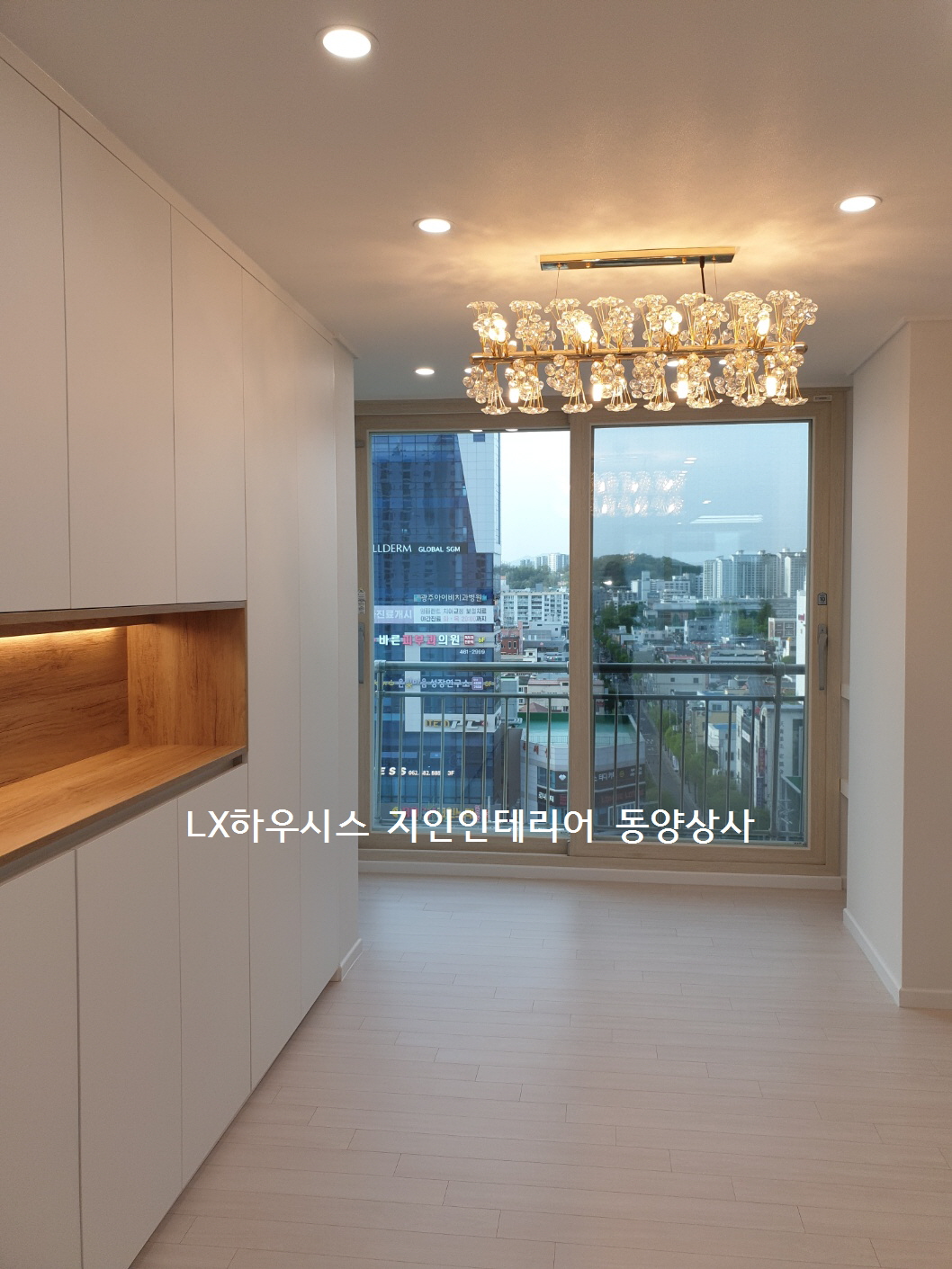 주식회사 동양상사
