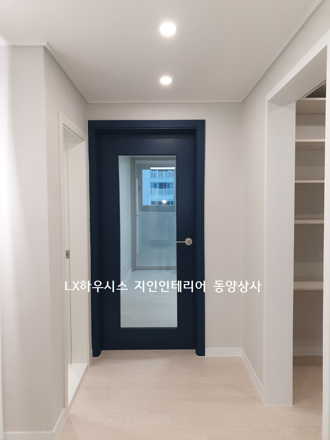 주식회사 동양상사