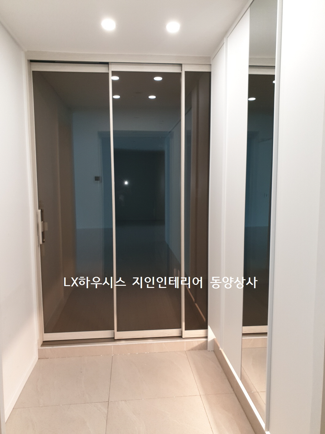 주식회사 동양상사