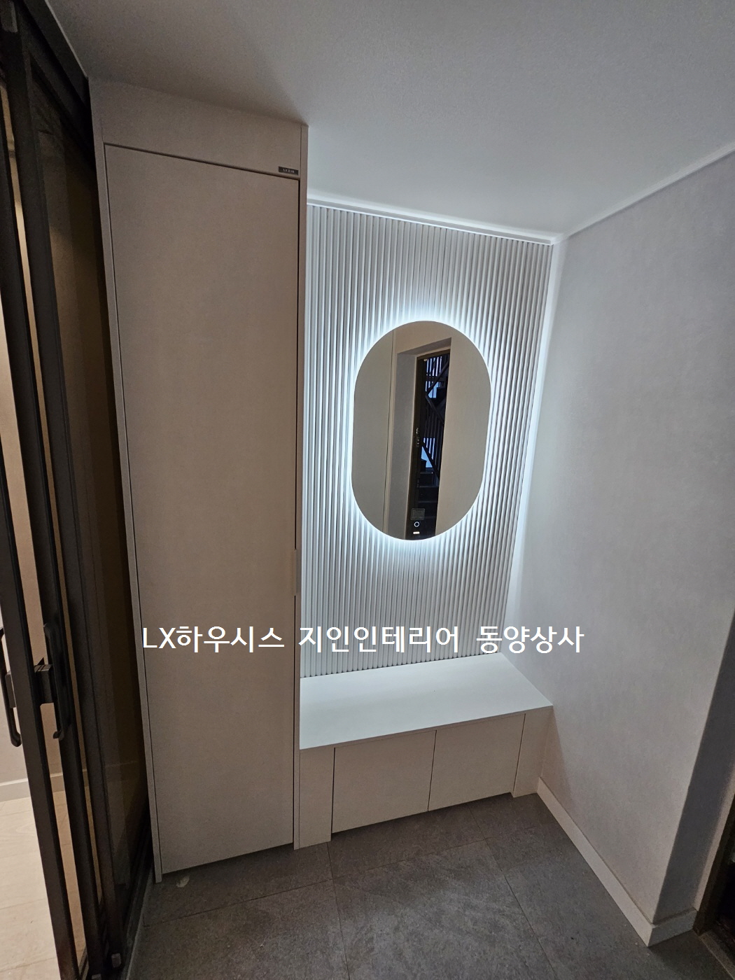 주식회사 동양상사
