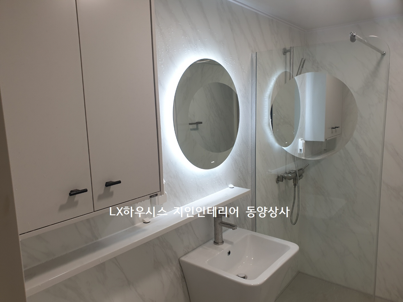 주식회사 동양상사