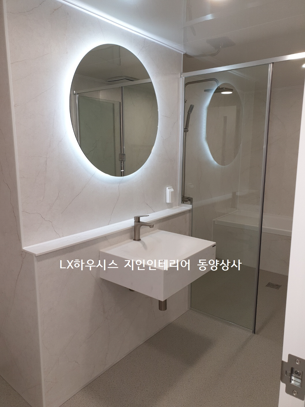 주식회사 동양상사