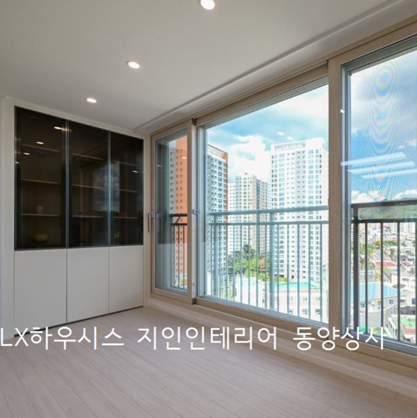 광주 동구 두산위브 아파트