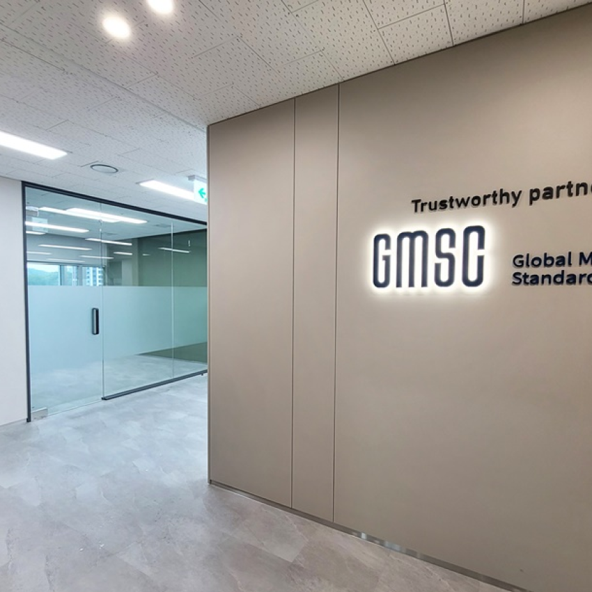 경기 고양 GMSC 사무실