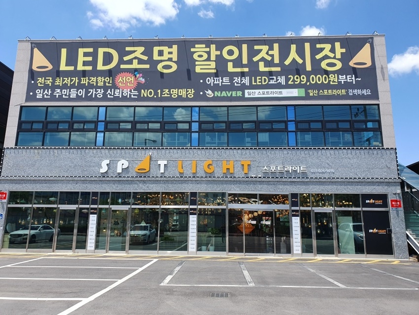 탑인테리어