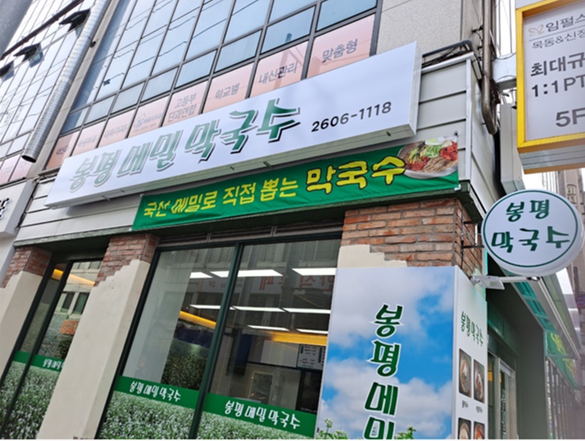 윤성