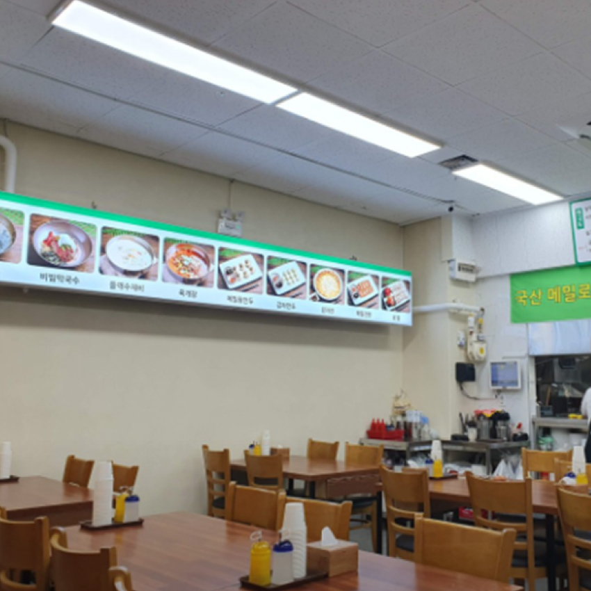 서울 마포구 봉평막국수