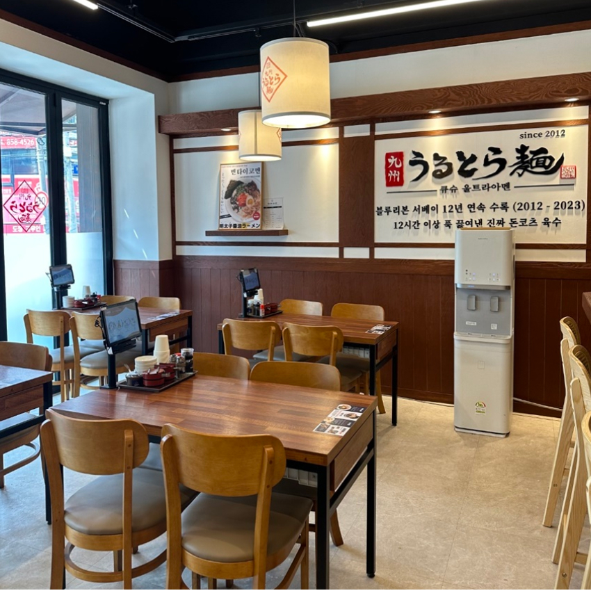 충남 공주시 일본식 라멘 프렌차이즈