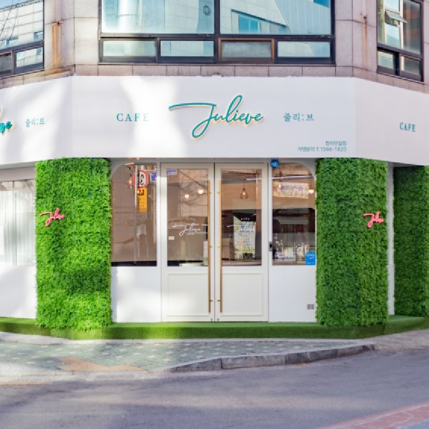 인천 부평구 줄리브 카페