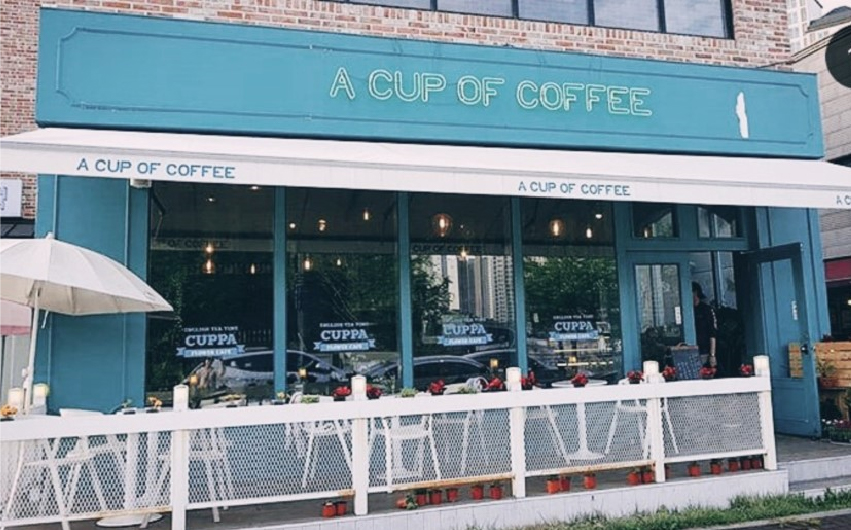 경기도 파주 A Cup Of Coffee 카페
