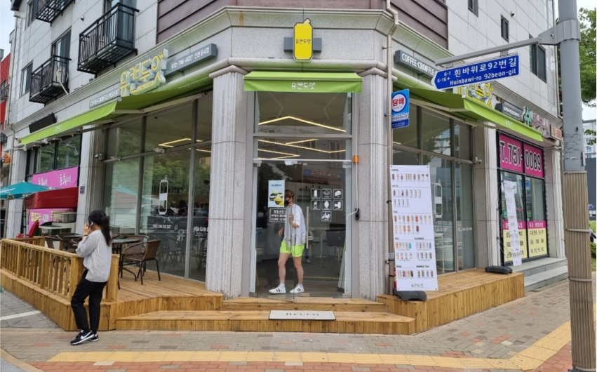 인천 중구 유캔두잇 카페