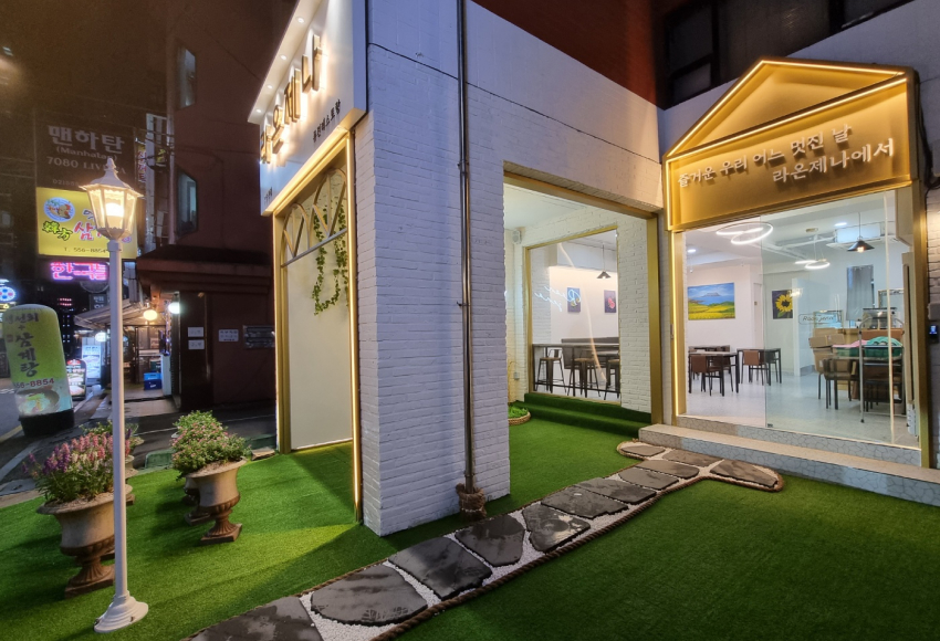 서울 강남구 레스토랑