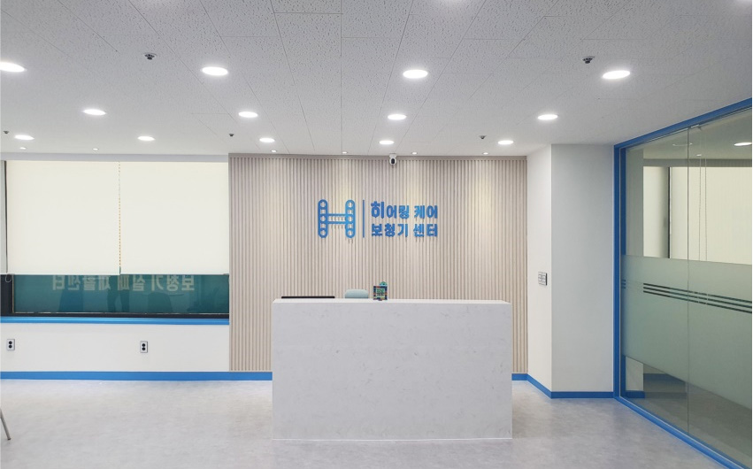 인천 부평구 히어링케어 보청기 센터