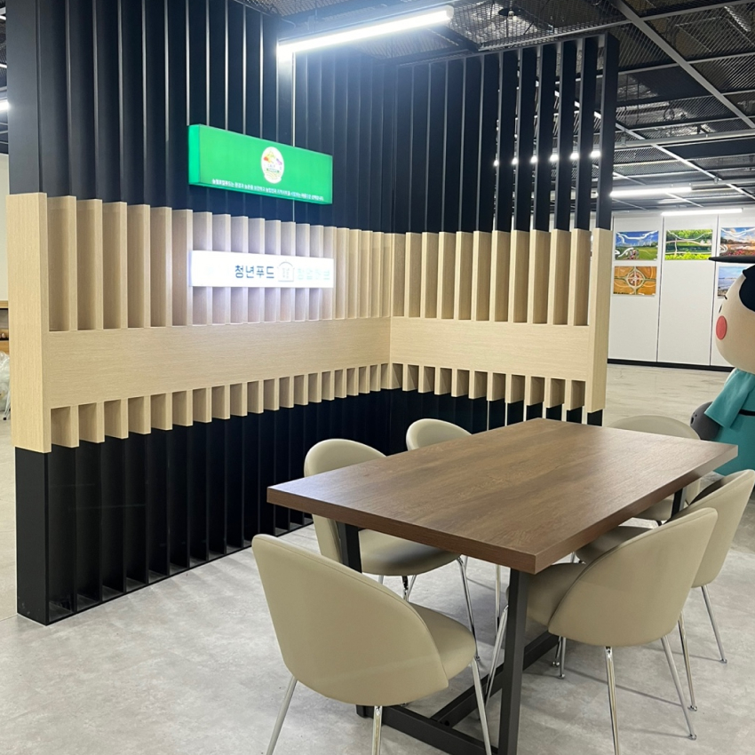 경기도 안산 일반도소매점