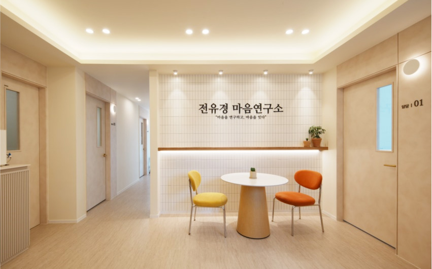 울산 북구 전유경 마음연구소 심리치료실