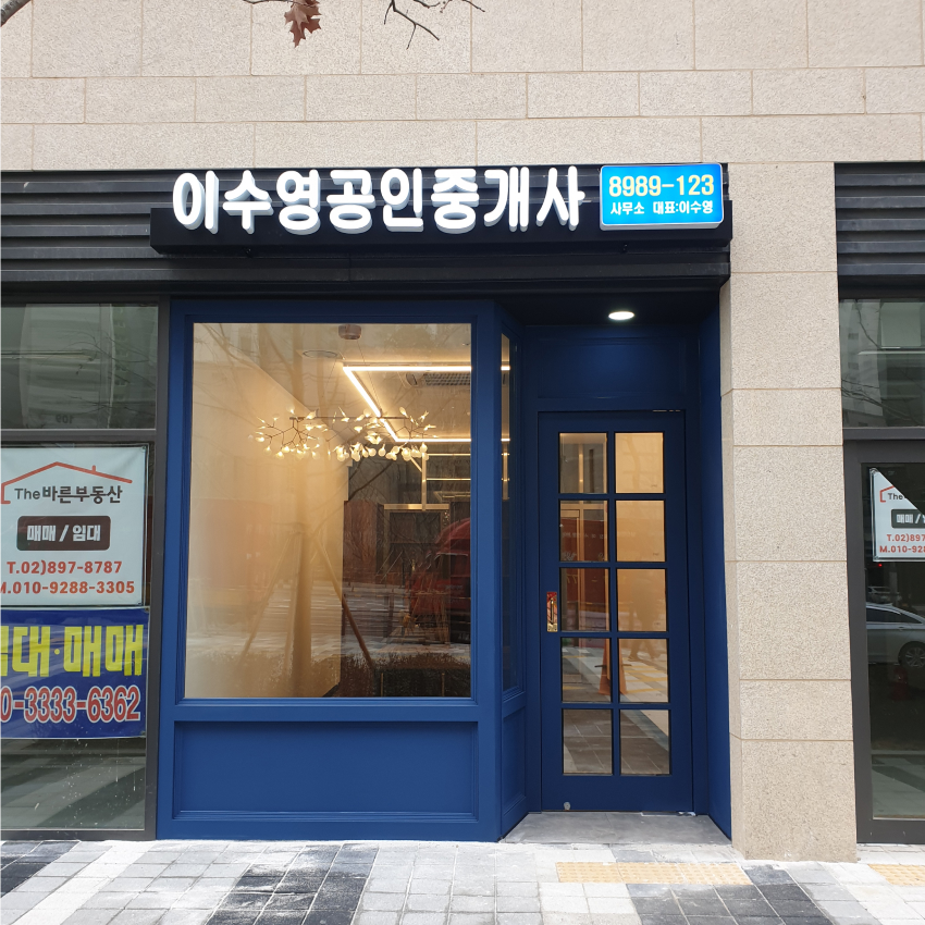 경기도 광명 부동산