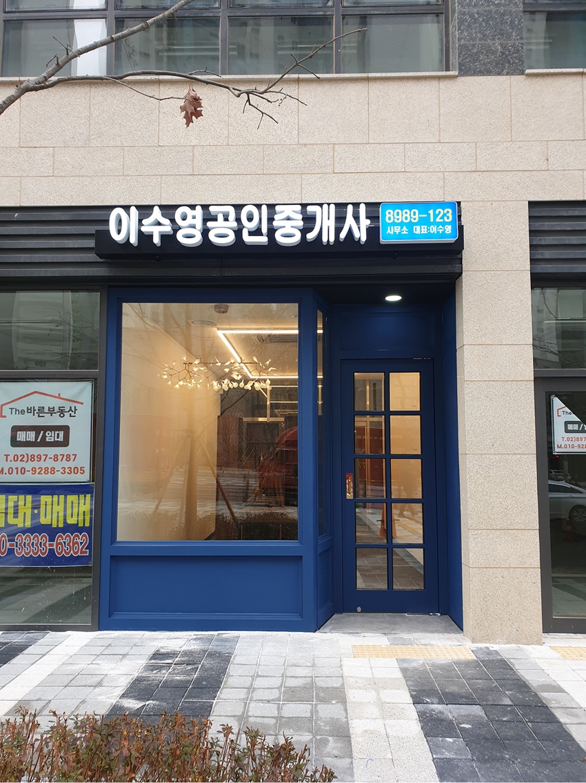 솜씨인테리어디자인