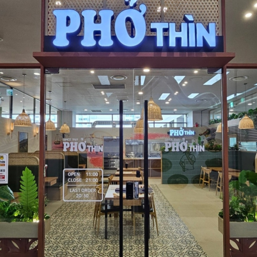 경기도 용인 쌀국수 전문점