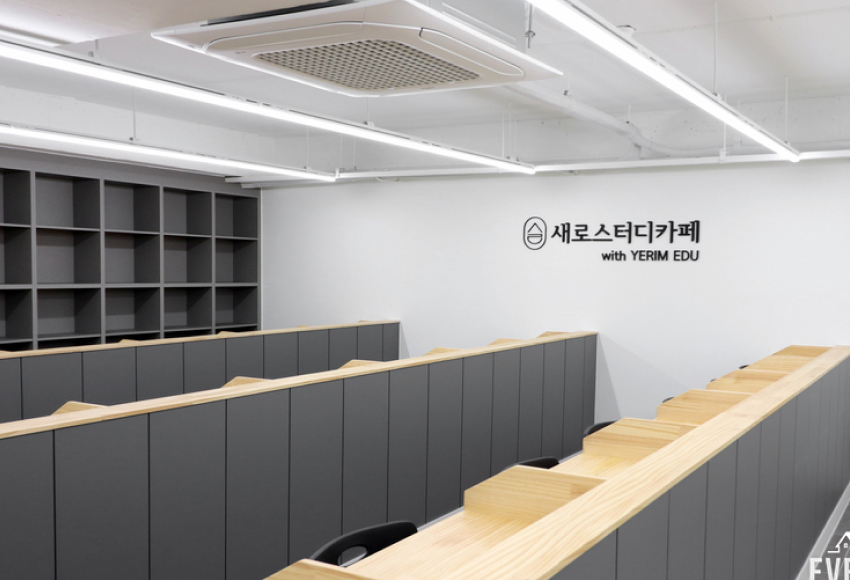 부산광역시 부산진구 스터디카페