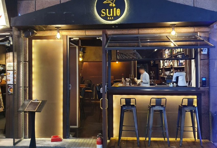 서울 관악구 바
